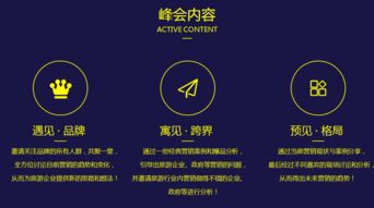 2017首屆中國(guó)旅游營(yíng)銷(xiāo)峰會(huì) 洞察國(guó)內(nèi)旅游業(yè)務(wù)新機(jī)遇，引領(lǐng)行業(yè)變革